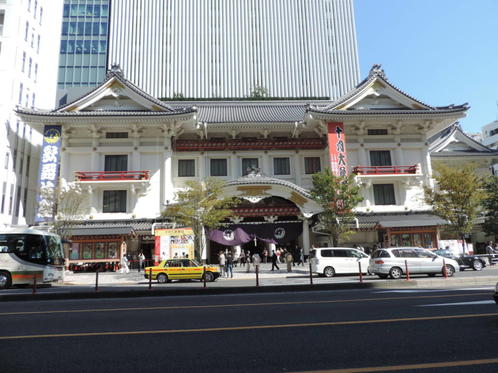 Teatro Kabukiza